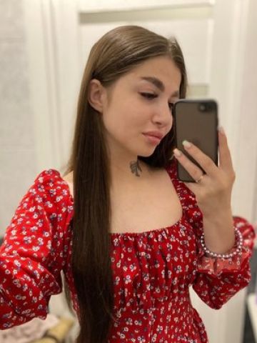 Диана